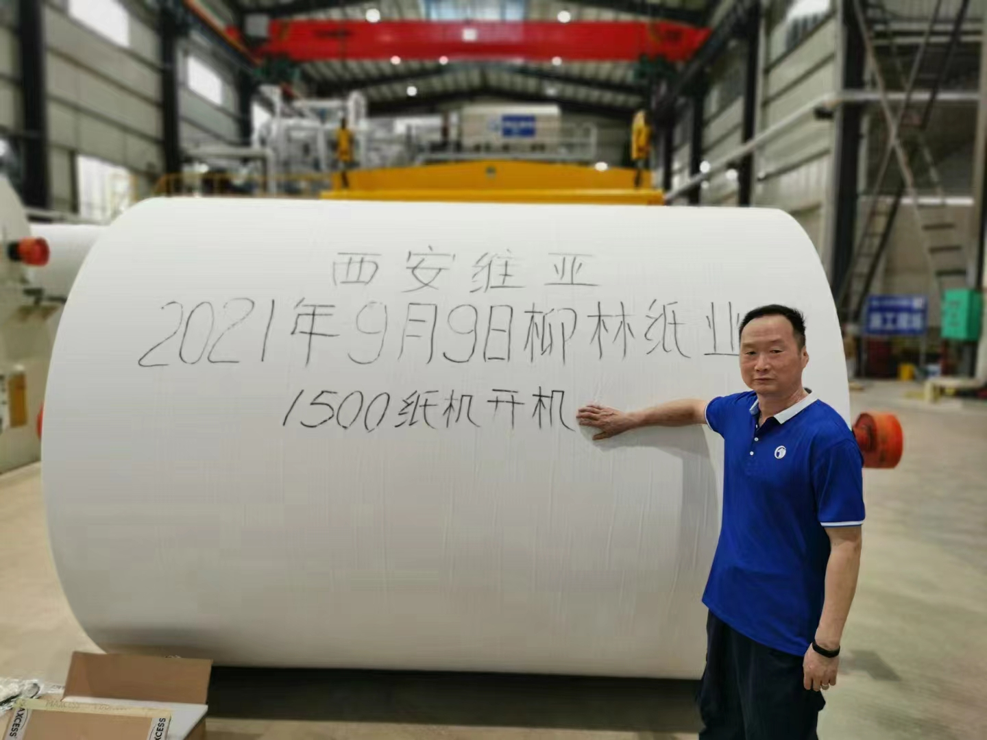 西安維亞為您講述衛(wèi)生紙的造紙工藝，你用的衛(wèi)生紙是怎么來(lái)得？