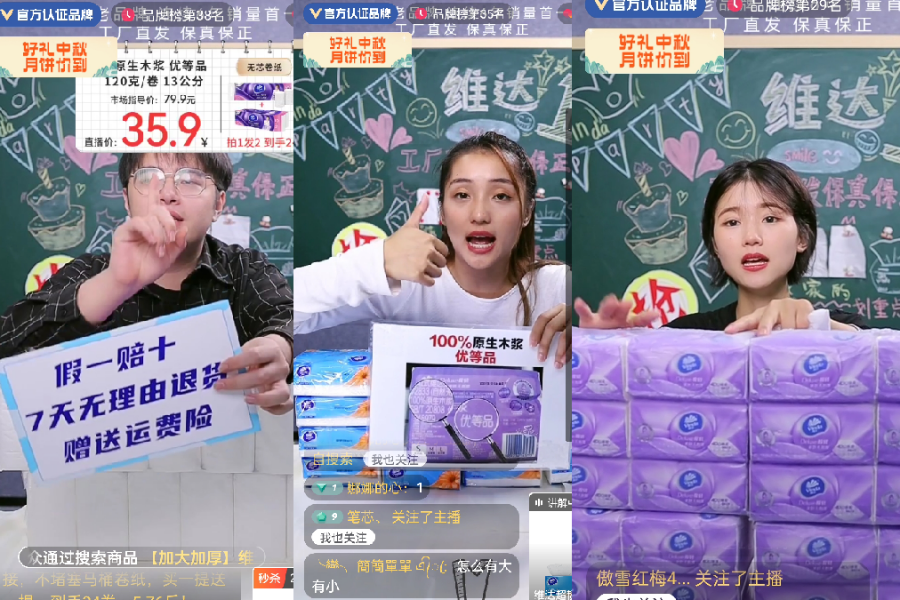 衛(wèi)生紙是怎么做出來的？實拍制作全過程