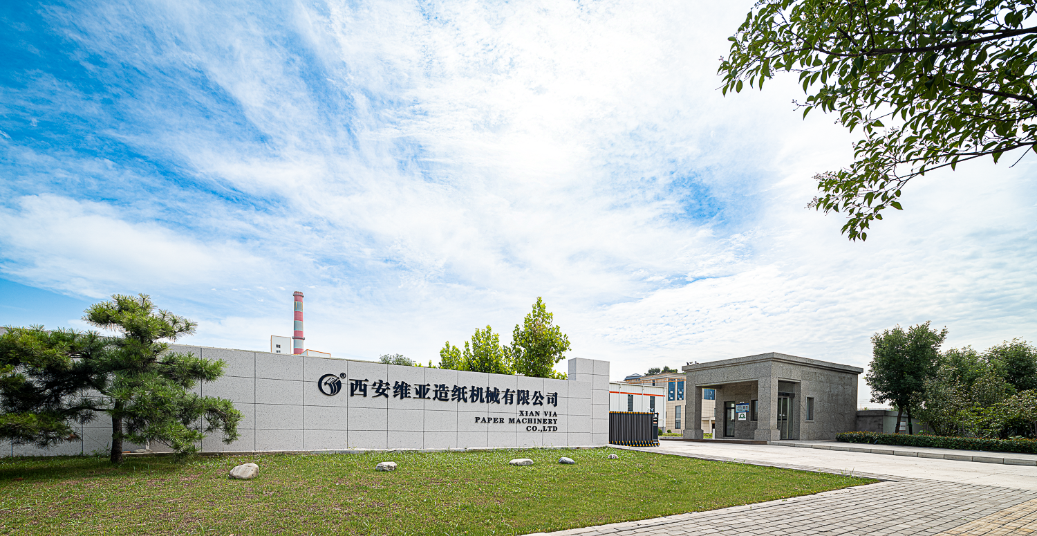維亞造紙機(jī)械與來(lái)賓廣西植護(hù)云商7、8號(hào)機(jī)正式簽約